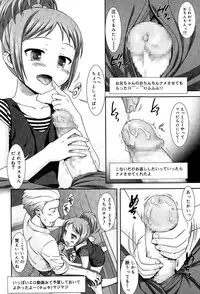 Juicy No. 9 2015-04