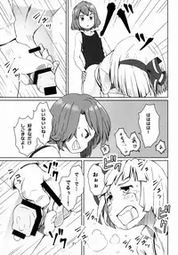 (C91) [Sorabatake (D@i)] Touhou Teien Tan (Touhou Project)
