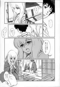 (C87) [MASHIRA-DOU (Mashiraga Aki)] Story of the 'N' Situation - Situation#2 Kokoro Utsuri