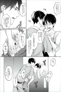 (Jigoku no Tomoshibi 4) [NAGRAJUN (Yuenchi Sumio)] Dameyo ~ Dame Dame (Hoozuki no Reitetsu)