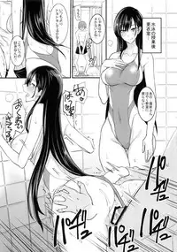 (C92) [Majimeya (isao)] PHEROMOMANIA Vol. 2