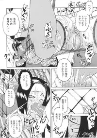 [Anthology] Kinbaku Heroine