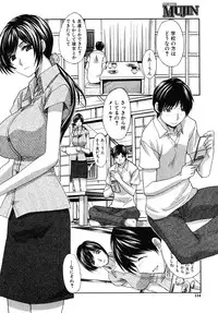 COMIC MUJIN 2010-08
