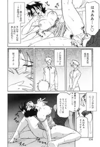 [Sanbun Kyoden] Suna no Kusari 2 [Digital]