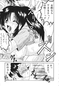 [Takadanobaba] kinji rare ta asobi