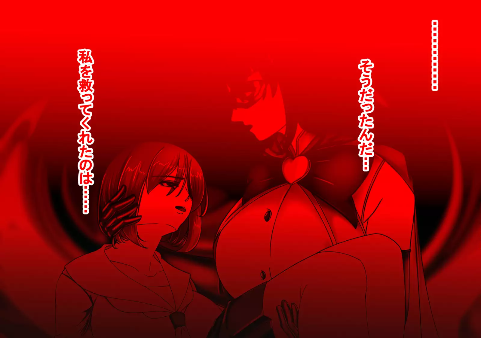 Tempation to Darkness