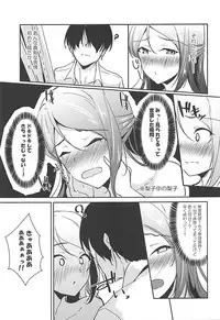 (COMIC1☆13) [Nuno no Ie (Moonlight)] To Ricolore (Love Live! Sunshine!!)