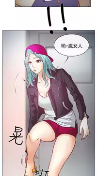 中文韩漫 低速男高速女 Ch.0-5 [Chinese]