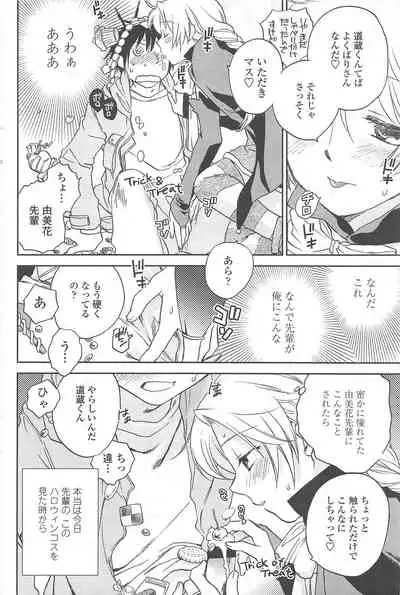 COMIC Penguin Club 2009-12