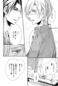 CIEL 2015-01