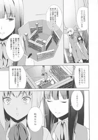 [Anthology] L -Ladies & Girls Love- 03