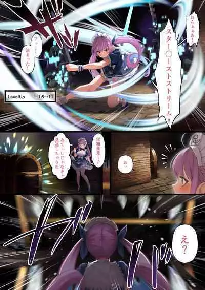 AquaSuiTowa Part 3
