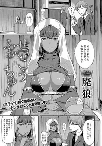 COMIC Anthurium 2018-04 [Digital]