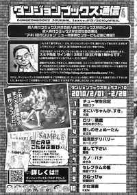 COMIC LO 2010-05 Vol. 74