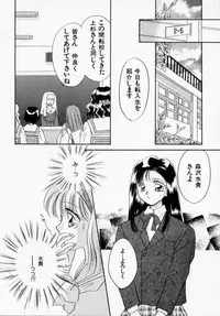[Ishihara Kaori] ANGÉLIQUE