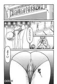 [KEN] Loli Comics [Digital]