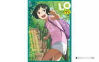 COMIC LO 2018-06 [Digital]