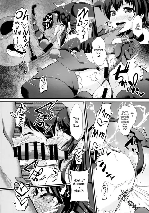 Saimin Arisu -Kakusei no Chidol-