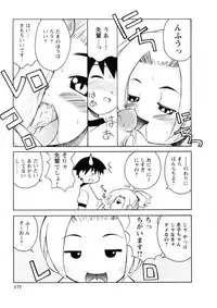 [Kanou Soukyu] Koisuru Gakusei