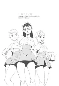 [Noukyou] Inkoukamitsu