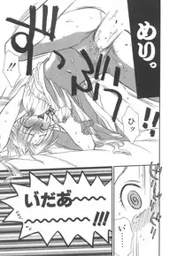 [Sakai Hiroyasu] Love & Fool