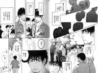 [Inoue Satoh] Smoker