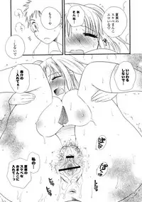 [BENNY'S] Elder Sister Assort