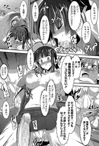 COMIC Megastore Alpha 2015-04