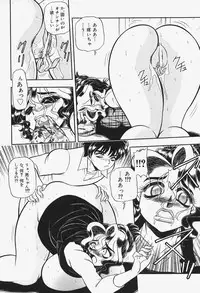 [Wingbird] Kanjoku Ureru Dou