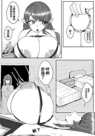 Ball