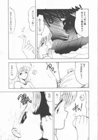 [Ohnuma Hiroshi] GROOVING!