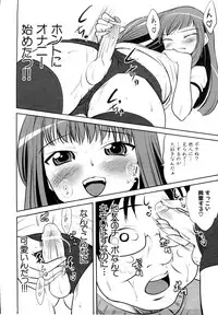 [Anthology] Dannyanen ~Otokonoko Ryoujoku Kessakusen~