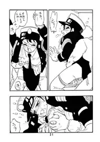 [Union of the Snake (Shinda Mane)] Sai PSYCHO Ko