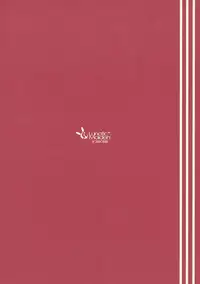 (C84) [Lunatic*Maiden (Poruno Ibuki)] Hotachichi (Bishoujo Senshi Sailor Moon)