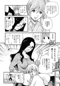 COMIC RiN 2010-01
