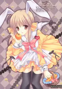 (C73) [WNB (Tatekawa Mako)] Kanadeiro Ehon