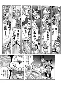 COMIC PLUM DX 08 [Digital]
