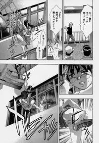 [Onikubo Hirohisa] Mehyou | Female Panther Volume 7