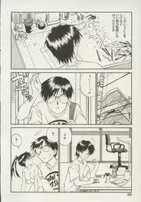 [Zerry Fujio] Shin Smile