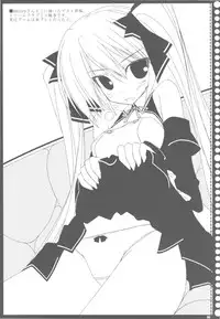 (C79) [Tennenseki (Suzuri)] Sairoku ja nai ka