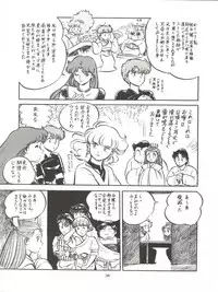 (C43) [Studio Zonzai (BNR)] 大唐西域記 (Creamy Mami, Magical Emi, Pastel Yumi)