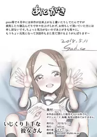 [sad.co (Sadokko)] Ijikuri Jouzu na Kanojo-san (Karakai Jouzu no Takagi-san)