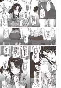 COMIC HOTMiLK 2009-12