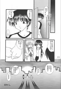 (CR29) [VENOM, ElectromagneticWave (various)] WILD FLOWERS (Kanon)