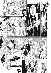 [Tanuma Yuuichirou] MamaPi - Mama x Pirates [Digital]