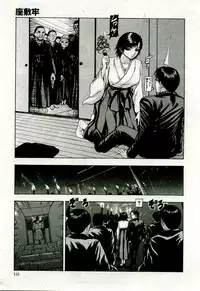 Gekkan Comic Muga 2005-09 Vol.24