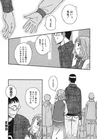 [Anmitsu Sou] Sugar Time