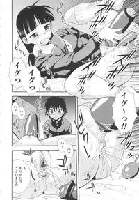 [Shinozaki Rei] Bitch Hole