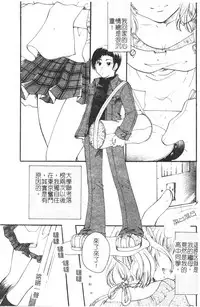 [Anthology] Kindan Kanin Vol. 15 Boshi Kankan [Chinese]