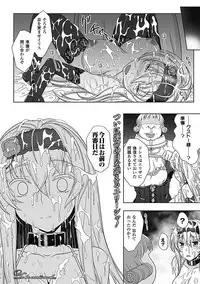 [Anthology] Megami Crisis 2 [Digital]